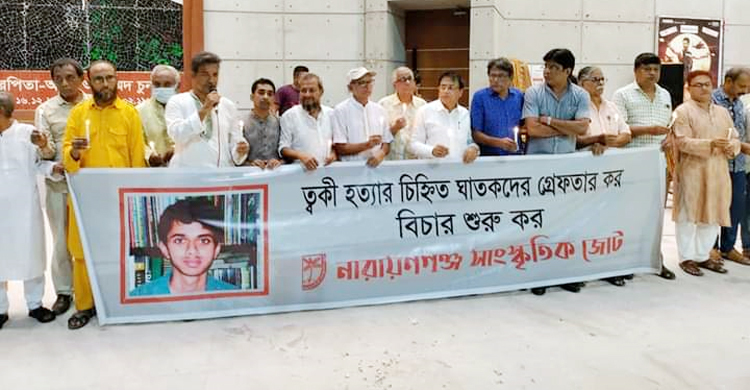 শামীম ওসমানকে গ্রেফতারের দাবি ত্বকী মঞ্চের নেতাদের