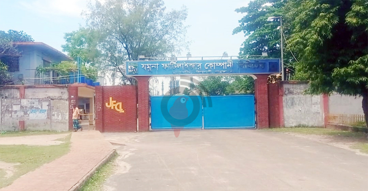 গ্যাস সংকটে ৩৬ দিন বন্ধ যমুনা সার কারখানা, ইউরিয়া সংকটের আশঙ্কা