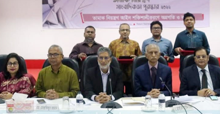 চার সাংবাদিক পেলেন প্রজ্ঞা তামাক নিয়ন্ত্রণ পুরস্কার