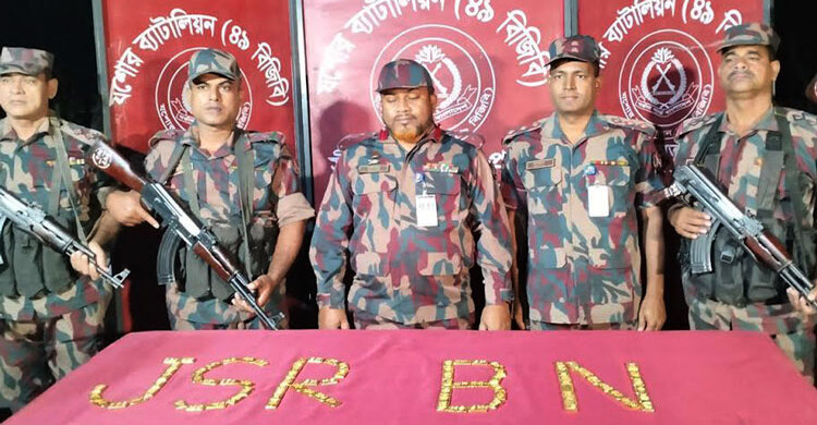 মরিচ ক্ষেতে মাটির নিচে মিললো ৮ কোটি টাকার সোনা