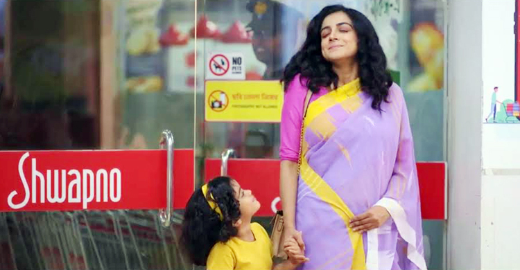 ভাষাশহীদদের প্রতি শ্রদ্ধা জানিয়ে স্বপ্ন’র ভিন্ন ওভিসি