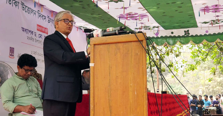 ঢাবিতে পতাকা উত্তোলন দিবস পালিত