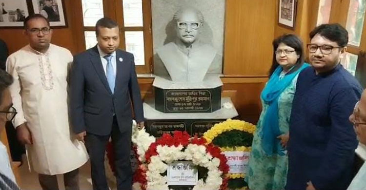 কলকাতায় বঙ্গবন্ধুর ১০৩তম জন্মবার্ষিকী উদযাপিত