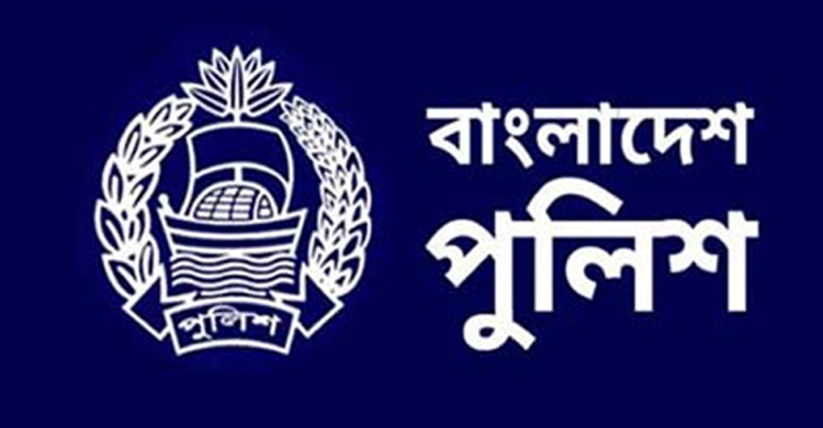 বিভাগীয় শহরগুলোতে হচ্ছে পুলিশের স্কুল-কলেজ