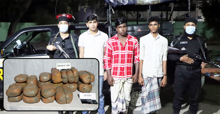 রাজধানীতে ৩০ কেজি গাঁজাসহ গ্রেফতার ৩