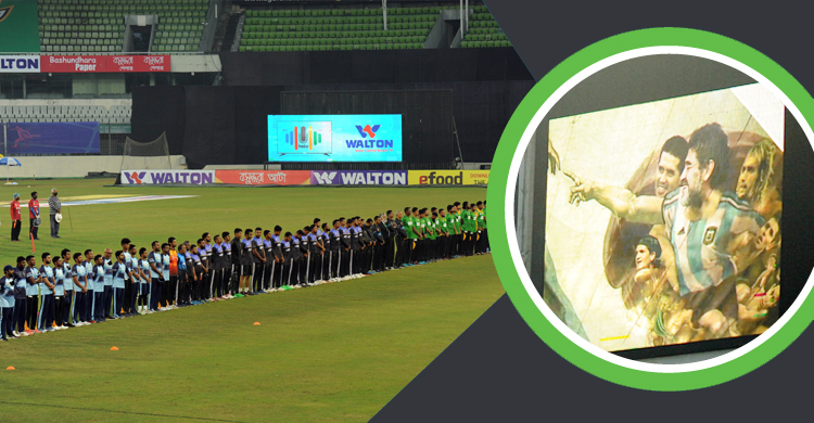 ম্যারাডোনার মৃত্যুতে বঙ্গবন্ধু টি-টোয়েন্টিতে নীরবতা পালন