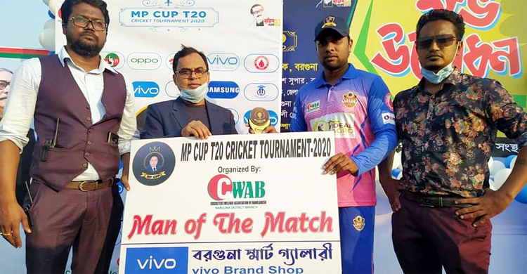 সমতার ম্যাচে ম্যান অব দ্য ম্যাচ সোহাগ গাজী