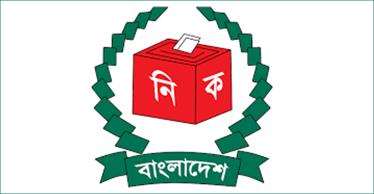 প্রথম ধাপের পৌরসভা নির্বাচনে ১৩৩৩ জনের মনোনয়ন দাখিল