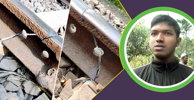 লাল গেঞ্জি উড়িয়ে ট্রেন থামাল সাজিদ, প্রাণ বাঁচল কয়েকশ যাত্রীর