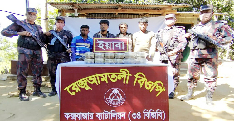 উখিয়ায় ১ লাখ ২০ হাজার ইয়াবাসহ চার রোহিঙ্গা আটক