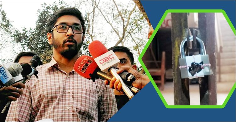 দুই হল সিলগালা, আন্দোলন চালিয়ে যাবেন জাবির শিক্ষার্থীরা