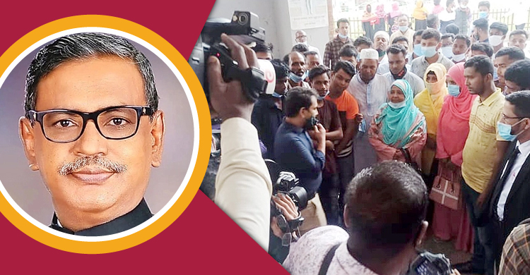 ‘এখতিয়ারবহির্ভূত’ হওয়ায় কাদের মির্জার দ্বিতীয় মামলা ফেরত