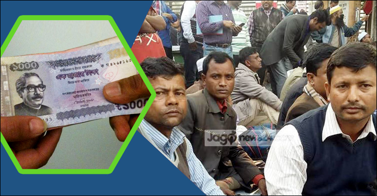 নন-এমপিও শিক্ষক-কর্মচারীর অধিকাংশের হাতে পৌঁছায়নি অনুদান
