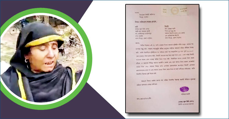 মেম্বারকে ছাগল বিক্রির টাকা দিয়েও ঘর পাননি বৃদ্ধা