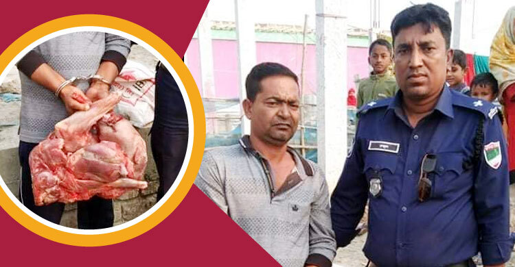 মোংলায় হরিণের ২২ কেজি মাংসসহ পাচারকারী আটক