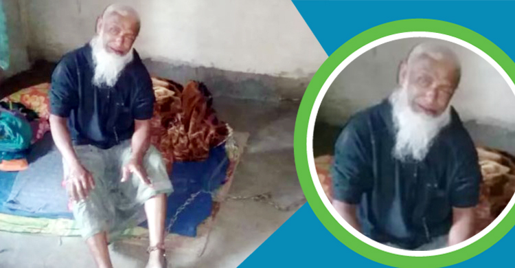 সম্পত্তি লিখে না দেয়ায় বাবাকে শিকলে বেঁধে রাখার অভিযোগ