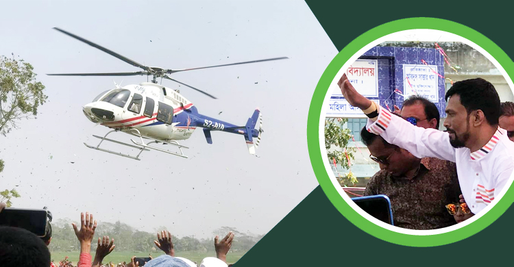 বরগুনার সেই চেয়ারম্যান সুস্থ হয়ে হেলিকপ্টারে ফিরলেন এলাকায়