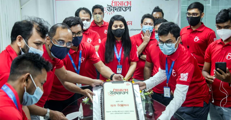 যাত্রা শুরু করলো ‘ধামাকা উদ্যোক্তা অ্যাপ’
