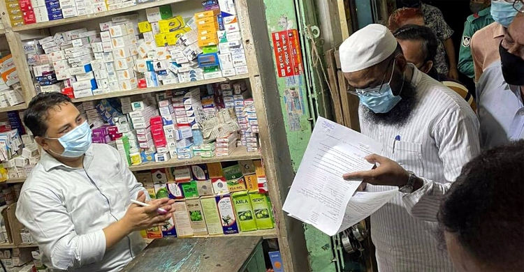 চট্টগ্রামে ওষুধ মার্কেটে অভিযান, ২ লাখ ৮০ হাজার টাকা জরিমানা