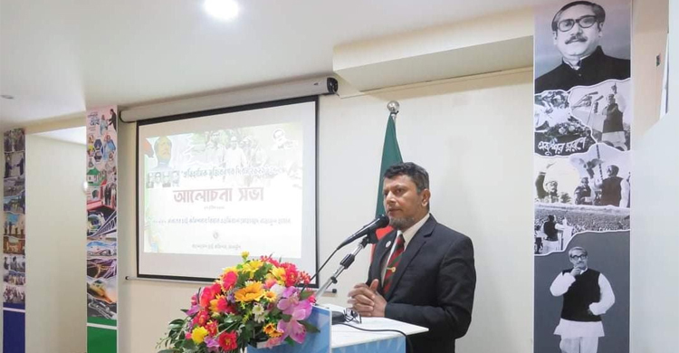 মালদ্বীপে ঐতিহাসিক মুজিবনগর দিবস পালন