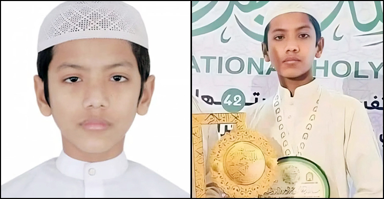 ১ মিনিটে আজকের বাংলাদেশ | ২৫ সেপ্টেম্বর ২০২২