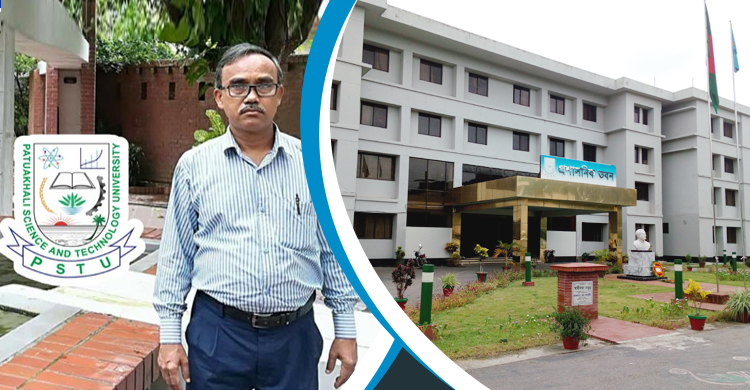 পবিপ্রবির ভিসি হলেন প্রফেসর ড. স্বদেশ চন্দ্র