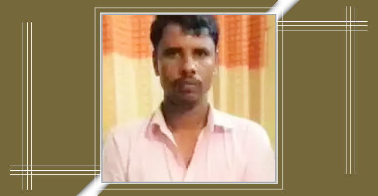 অস্ত্র মামলায় যুবকের ১৭ বছর জেল