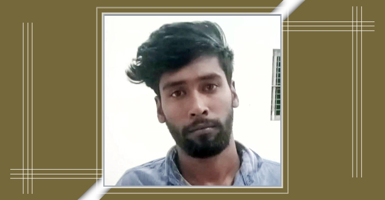 ১০ কেজি চালের জন্য খুন, কারাগারে যুবক