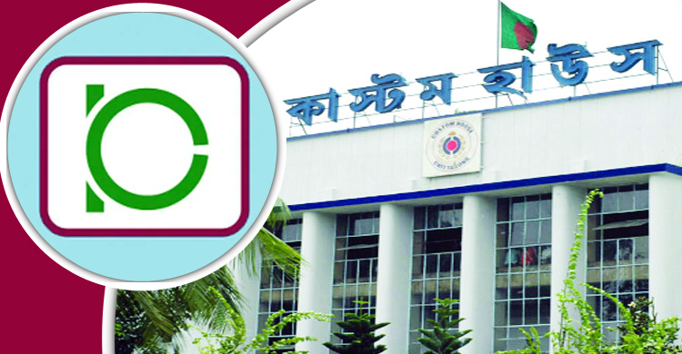 শুল্ক নিয়ে বিপিসি-কাস্টমস টানাপোড়েন