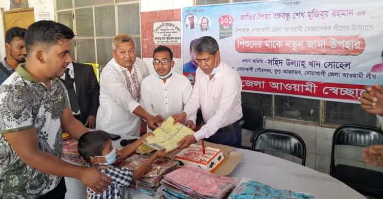 বঙ্গবন্ধুর জন্মদিনে ১০২ পথশিশু পেল নতুন জামা