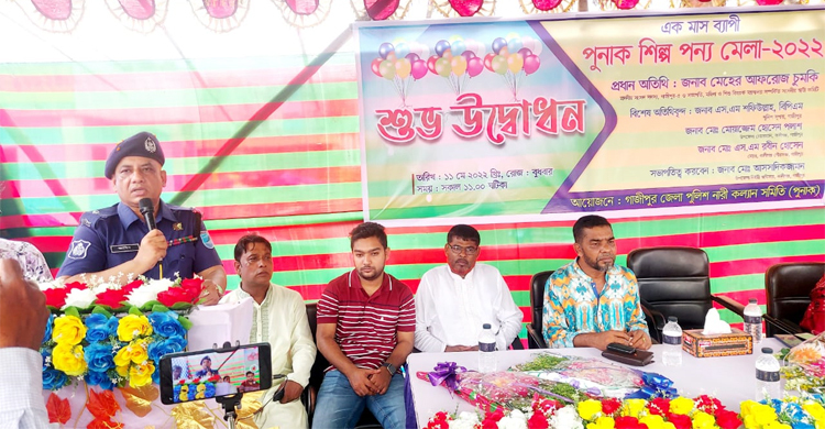 কালীগঞ্জে মাসব্যাপী পুনাক শিল্প মেলার উদ্বোধন