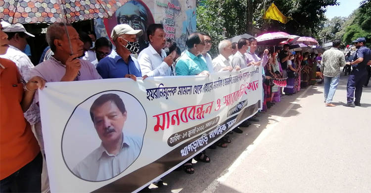 খাগড়াছড়িতে চিকিৎসকের বিরুদ্ধে দুদকের মামলা, প্রতিবাদে মানববন্ধন