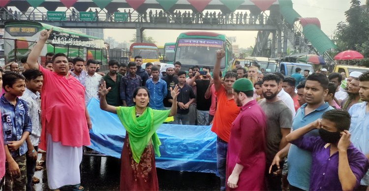 সিদ্ধিরগঞ্জে লাশ নিয়ে মহাসড়ক অবরোধ