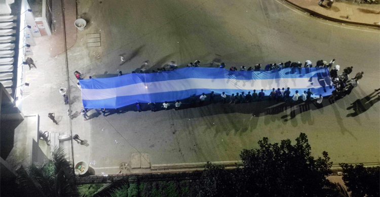 শেকৃবিতে আর্জেন্টিনা সমর্থকদের পতাকা মিছিল