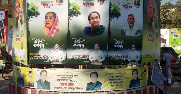 পোস্টারে আওয়ামী লীগ নেতার ছবি মুছে দিয়েছে দুর্বৃত্তরা