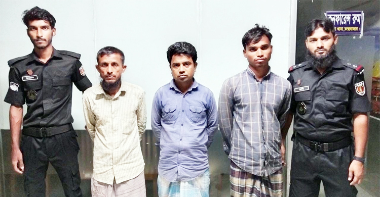 উখিয়ায় ২ লাখ ৩৮ হাজার ইয়াবাসহ তিন কারবারি গ্রেফতার