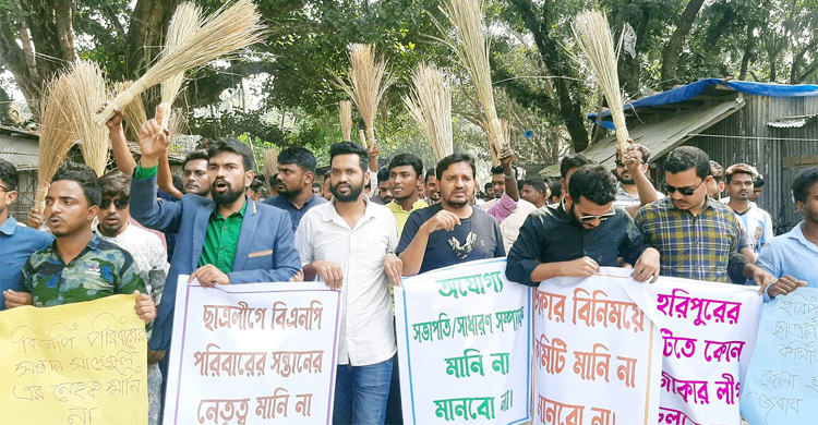 ঠাকুরগাঁওয়ে ছাত্রলীগের পদবঞ্চিতদের বিক্ষোভ