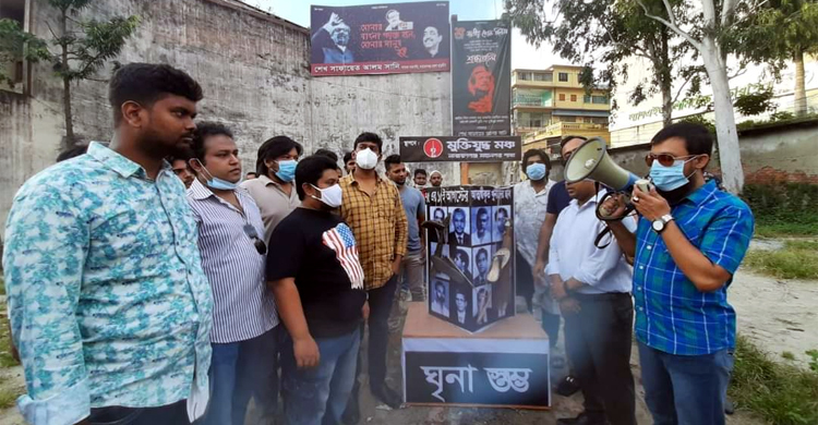 নারায়ণগঞ্জে ঘৃণা স্তম্ভ স্থাপন