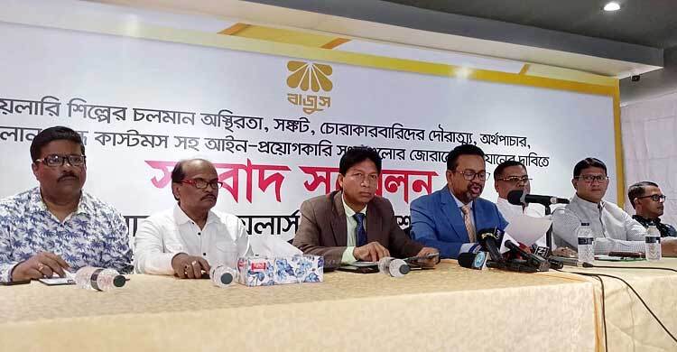 বিকেল ৪টার নিউজ আপডেট। শনিবার, ১৩ আগস্ট ২০২২