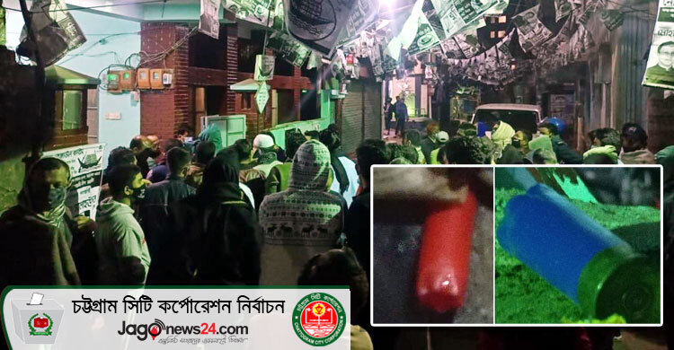 চট্টগ্রামে আ.লীগ সমর্থিত কাউন্সিলর প্রার্থীর বাড়িতে গুলি