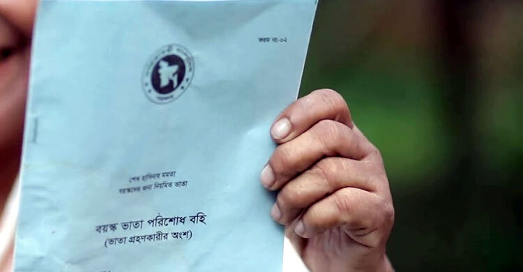 ধুনটে ৭৮৪ জনের বয়স্কভাতা বাতিল