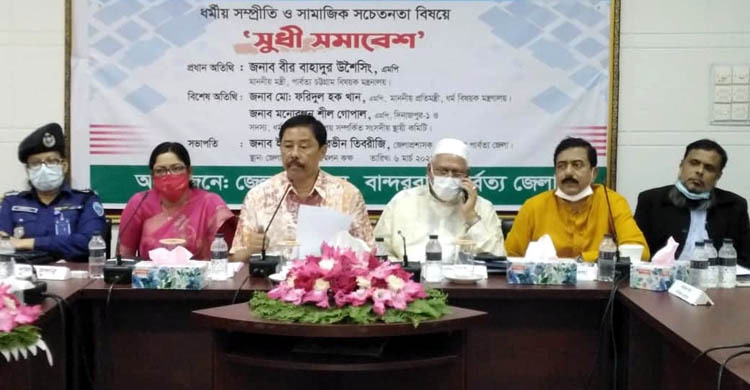 ‘উন্নয়ন অগ্রযাত্রা ও সাম্প্রদায়িক সম্প্রীতি পাশাপাশি এগিয়ে চলছে’