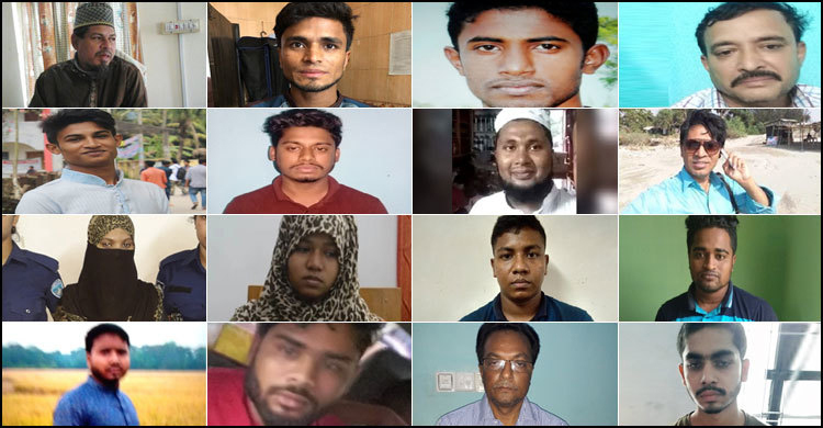 নুসরাত হত্যা : মৃত্যুদণ্ডপ্রাপ্ত ১৬ আসামির জেল আপিল