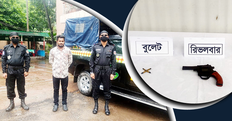 কুমিল্লায় বিদেশি পিস্তল-গুলিসহ যুবক গ্রেফতার