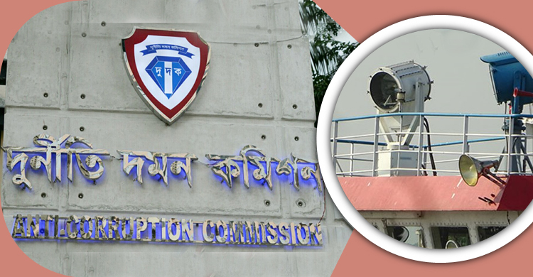 ফগ লাইট কেনায় দুর্নীতি: বিআইডব্লিউটিসির ৭ কর্মকর্তার নামে মামলা