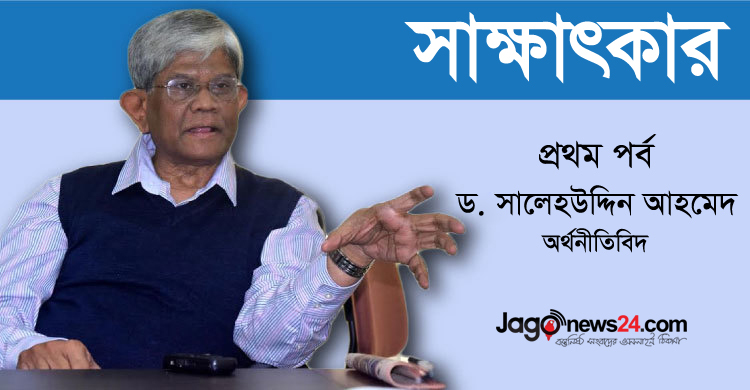 বাজার নিয়ন্ত্রণ সরকারের হাতে নেই