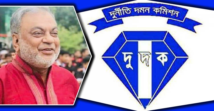 নারায়ণগঞ্জের সাবেক এমপি গিয়াসের বিরুদ্ধে দুদকের মামলা