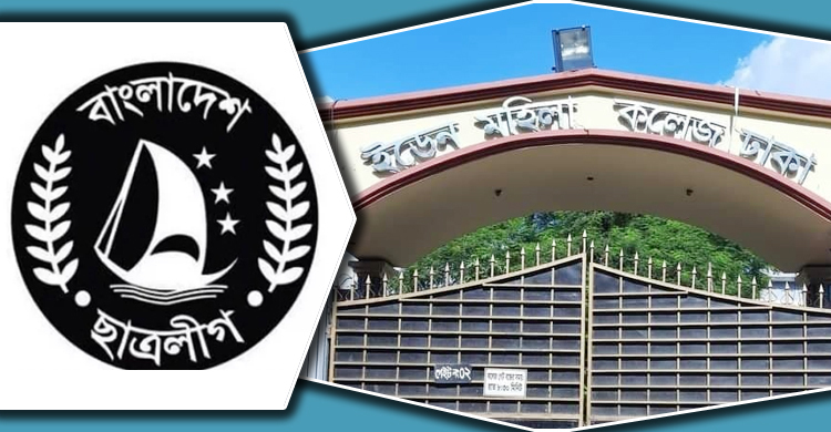 বঙ্গবন্ধুর প্রতিকৃতিতে ফুল দিতে গিয়ে ইডেন ছাত্রলীগের হাতাহাতি