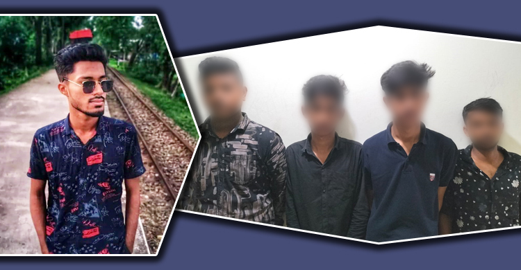 মাইজদীতে কলেজছাত্র হত্যার ঘটনায় তিন সহোদরসহ গ্রেফতার ৪