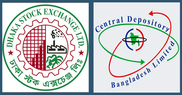 কর্মীদের পাওনা সাড়ে ২২ কোটি টাকা দেয়নি ডিএসই-সিডিবিএল